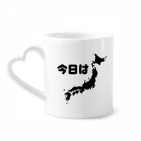 Pozdrav Japan Outline Karta Čestitke za kavu CERAC, čaša za srce
