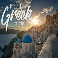 FL OZ Keramička krigla, sve je to grčko prema meni, Grčkoj, zalazak sunca i obalnog grada, perilicu posuđa i mikrovalne pećnice