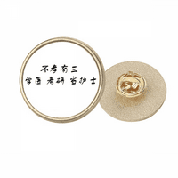 Izmijenjeni kineski citat Art Deco modni okrugli metalni zlatni pin broš snimka