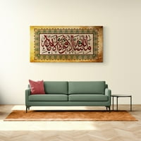 Mashallah-Tradional Islamsko kućni dekor-giclÃ © e Fine Art Print-Thuluth