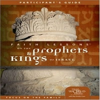 Lekcije za vjere na prorocima i kraljevima Izraelske crkve Vol. Vodič za sudionike, Unaprijed meke korice