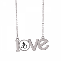 Japanska hiragana lik ljubavni ogrlica Privjesak šarm nakit