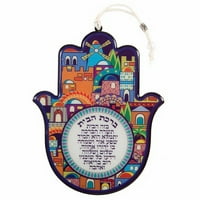 Blagoslov za dom Sretno Zidni dekor Hamsa na hebrejskom