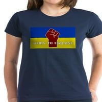 Cafepress - slava majicu Ukrajine - Ženska tamna majica