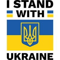 Cafepress - Stojim sa ukrajinskim ženskim majicama dugih rukava - Ženska grafička majica s dugim rukavima